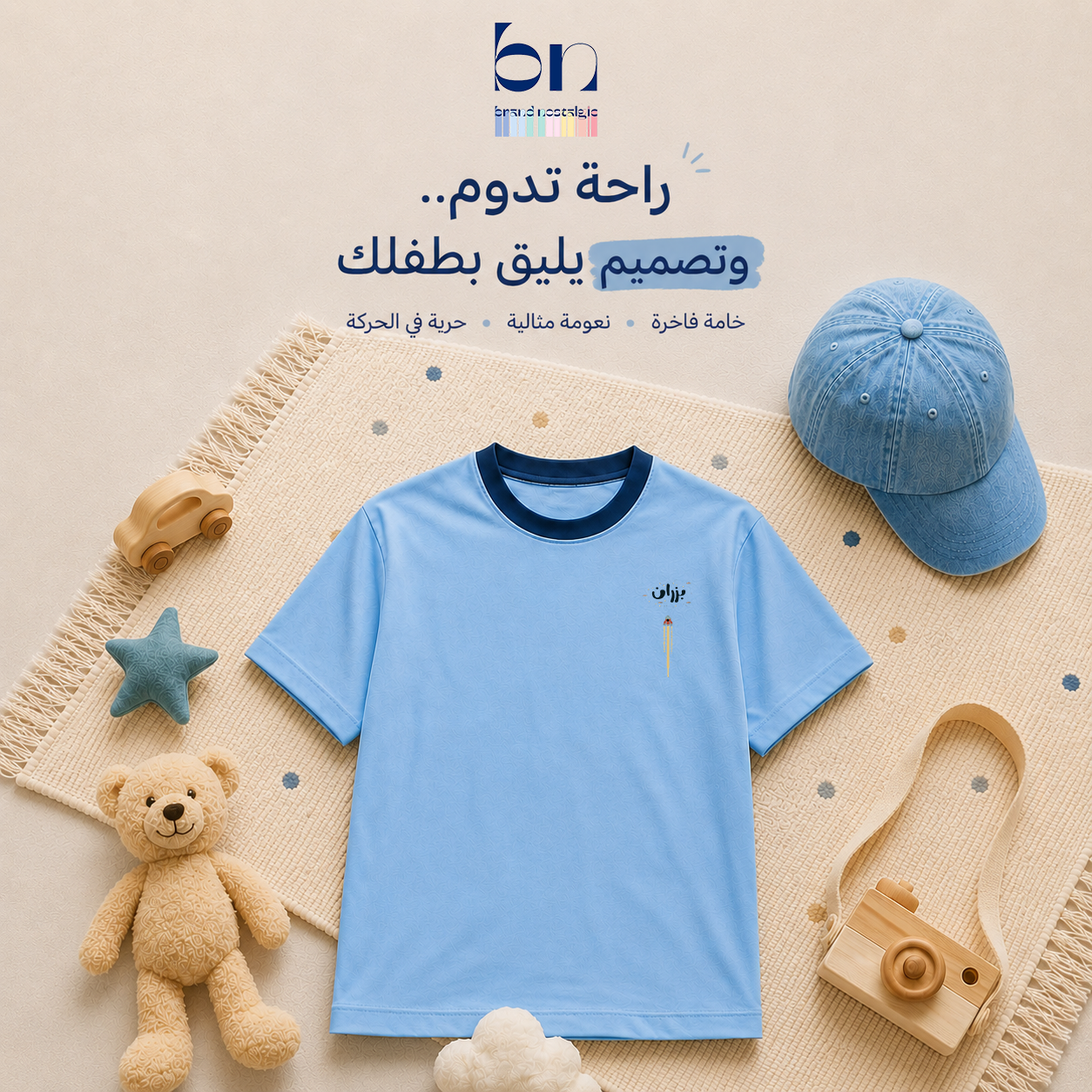Design 6